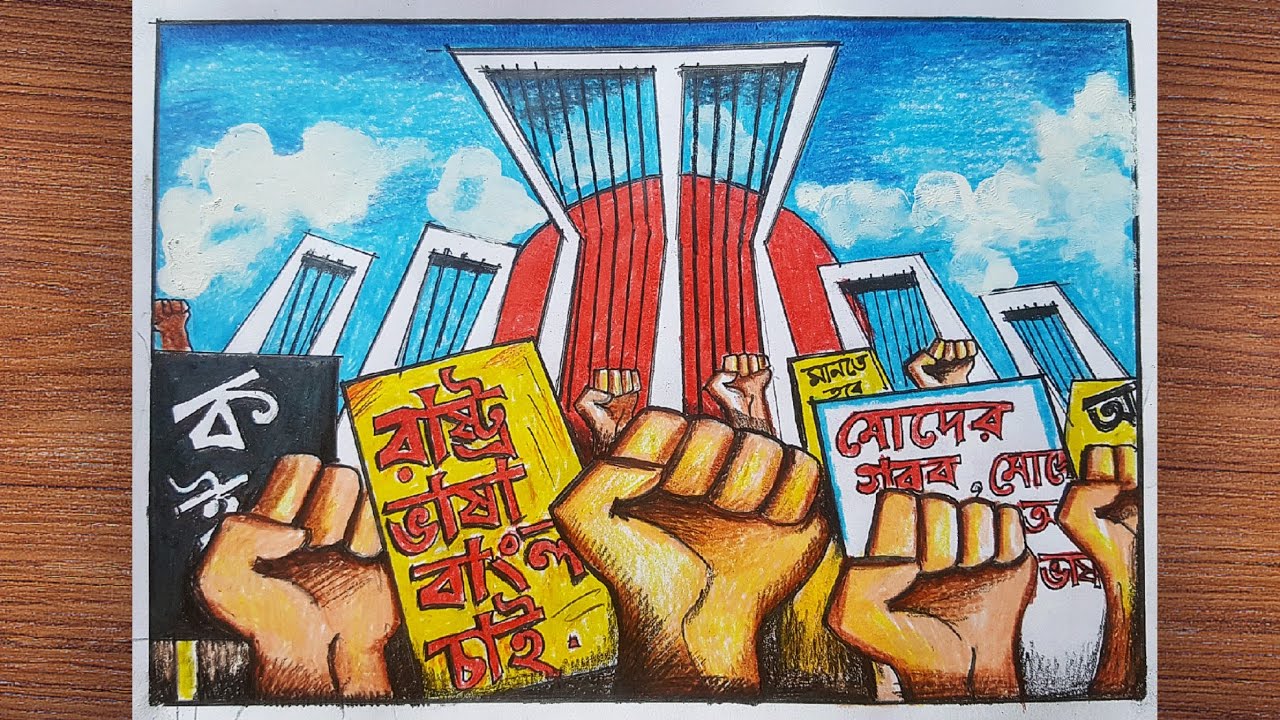 21 February Drawing Step By Step Easy 21-february-drawing-step-by-step-easy