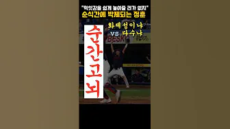 The process of confirming Jung Hoon's gif thumbnail