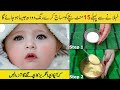 Children skin whiteng tips100 effective tips for babies fair skin how to make your newborn fair