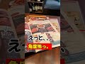 横顔も、普通に可愛いよね⛄
