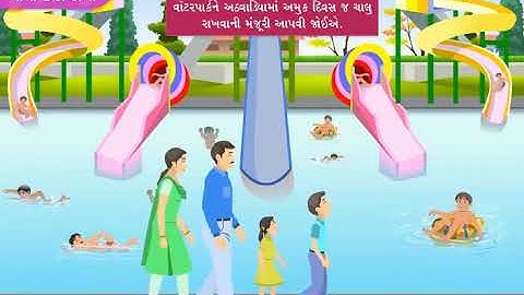 STD 4 EVS Chap 18 Gam gamna pani 18 ગામ-ગામનાં પાણી