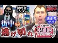 【対決】デスターvsサワの本気の逃走中をしたら、とんでもない結末に…【サワヤン切り抜き】