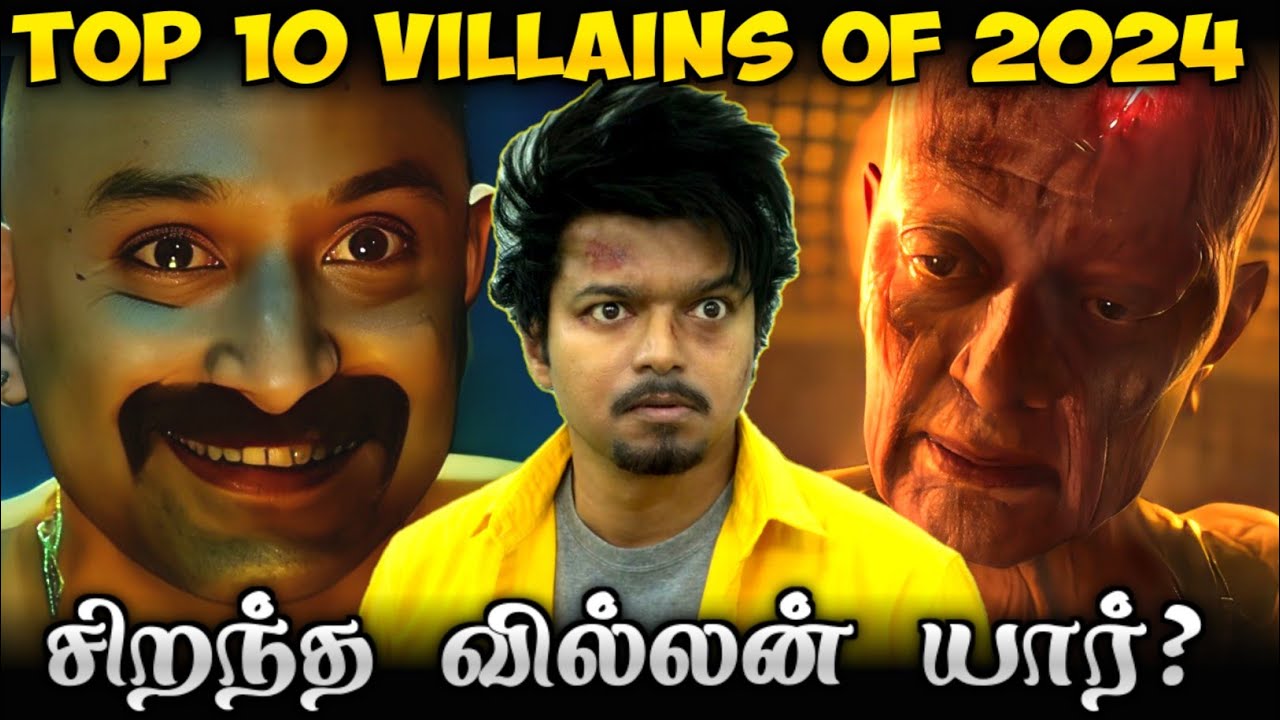 Top 10 Best Villains Of 2024/சிறந்த வில்லன் யார்?