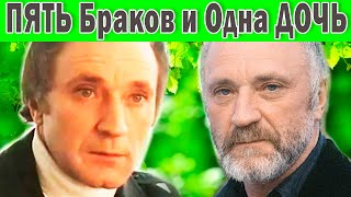 МУЖ ДОРОНИНОЙ! Талантливейший актер Борис Химичев был ВЛЮБЧИВЫМ и имел Тайную ДОЧЬ Мошенницу