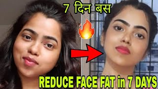 GET RID of FACE FAT in 7DAYS?|| LOSE CHUBBY CHEEKS & DOUBLE CHINS CHALLENGE?||FACEFAT