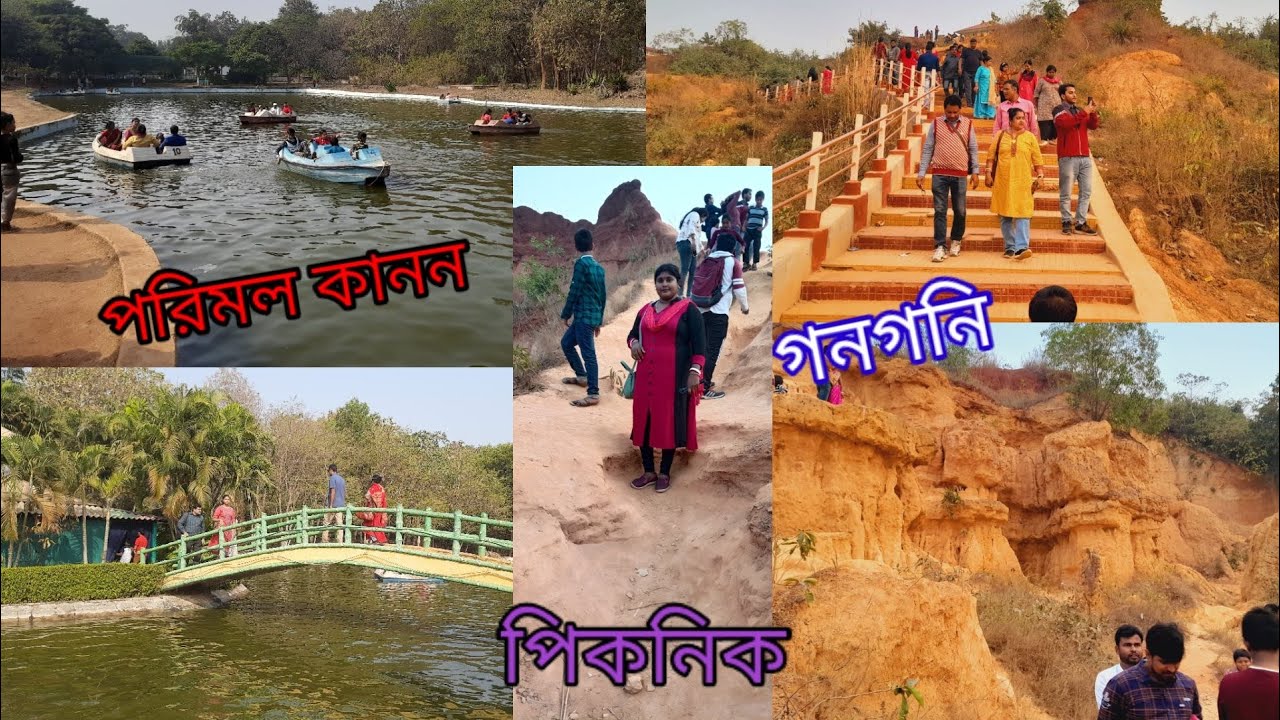 Gangani grand canyon II Porimol kanan park II Tourist spot II Vlog II Ranitar Ranna Ghar and Vlog