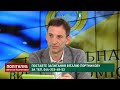 Сильна держава Україна, мовне питання I Портников відповідає на питання