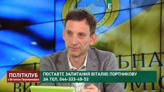 Сильна держава Україна, мовне питання I Портников відповідає на питання