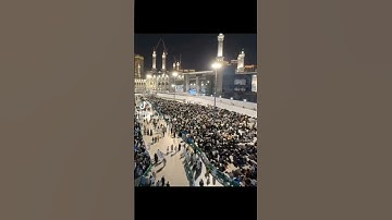 جزء من دعاء المسجد الحرام لختم القرآن الكريم 🤲