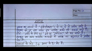 B. Ed Complete file Enhancing professional competence E-702