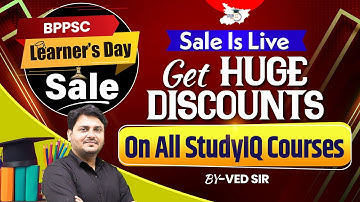 BPSC 2026–27 : Learner’s Day SALE | अपने सपनों की तैयारी पर भारी डिस्काउंट | BPSC StudyIQ