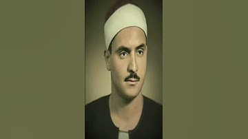 تلاوة أسطوريه للشيخ كامل يوسف البهتيمي من سورة طه/ وَأَنَا اخْتَرْتُكَ فَاسْتَمِعْ لِمَا يُوحَى