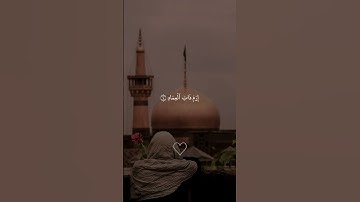 سورة الفجر | القارئ محمد أحمد حسن