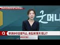 2023 상반기 채용! 삼성바이오로직스 채용팀이 직접 알려주는 회사 소개