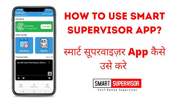 How to use Smart Supervisor App? Guard Patrolling App | Night Patrolling System | QR Patrolling