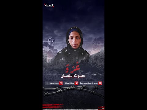 نازحة فلسطينية عندي ولدين وبنت من بينهم ولد عنده ضمور في الأعصاب وعلاجاته غير متوفرة