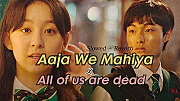 All of us are Dead x Aaja We Mahiya [Slowed+Reverb] | Lee Cheong San and Onjo | Imran Khan