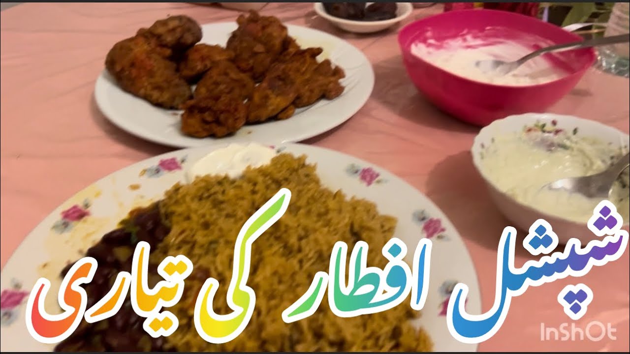 شپ شل افطار کی تیاری special iftahr ￼￼