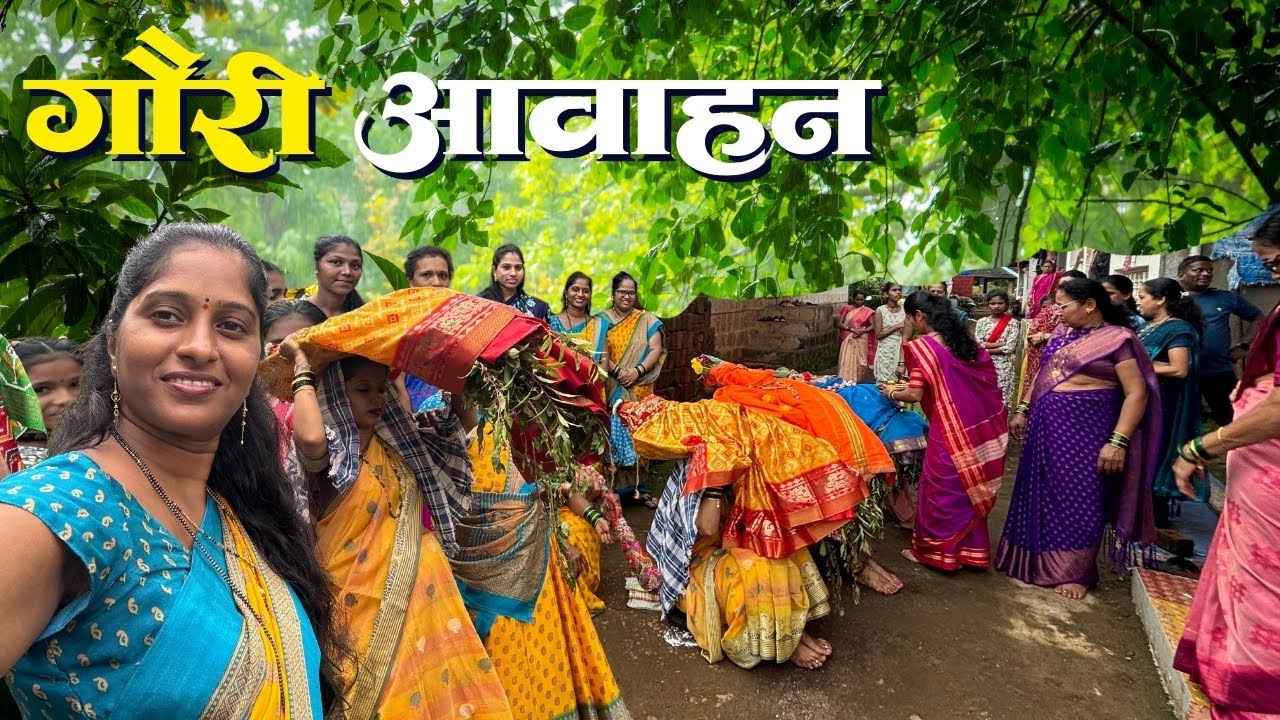 आमच्या गौरी मातेला आणायला गेलो रानामध्ये 😍 | घरी बनवला भाजी भाकरीचा नैवेद्य | S For Satish | Kokan