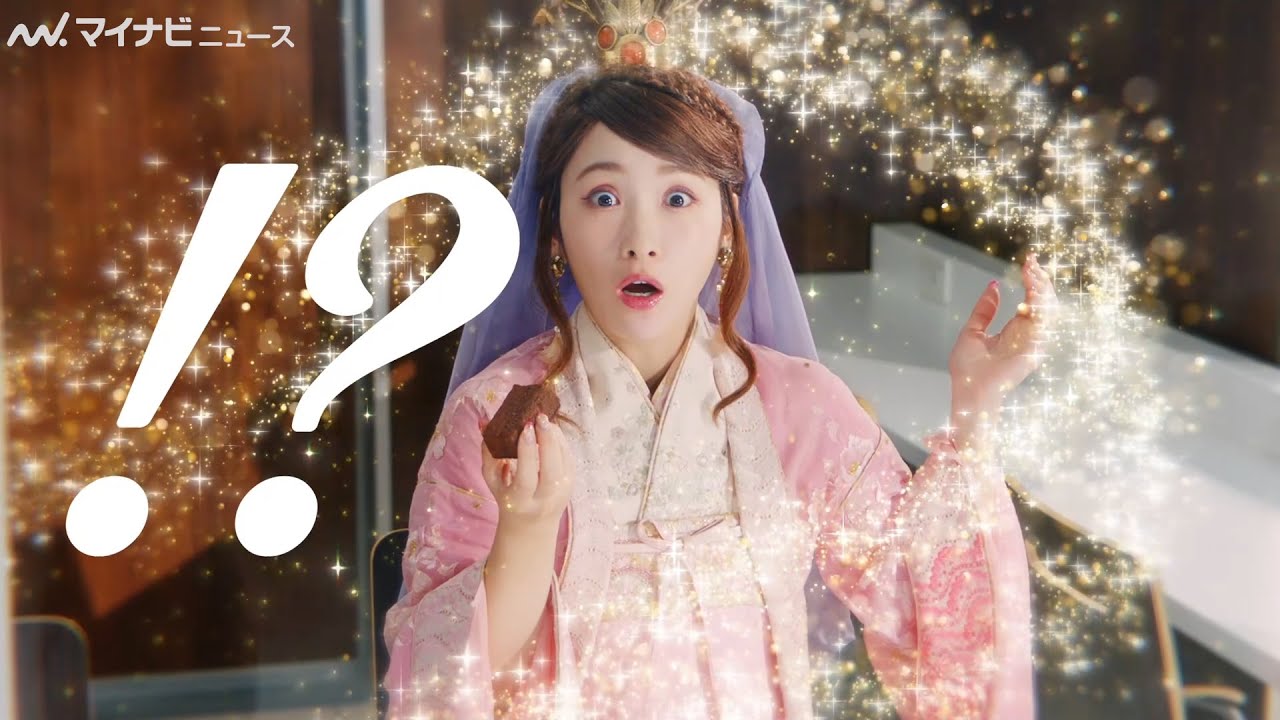 川栄李奈、ローソンスイーツを食べたらauの“織ちゃん”に大変身！ au＆