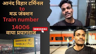 My new journey Anand Vihar terminal to Mau junction 👍🏻🚃 #travel #vlogging #viral