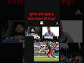 दुनिया क्यों कहती है Virat Kohli को King? 🤯
