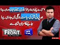 On the front with kamran shahid  09 may 2024  dunya news