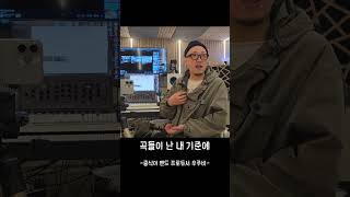 음악감상회 예매하자
