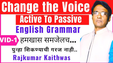 Change the Voice( Active to Passive) English  Grammar, By Rajkumar Kaithwas.