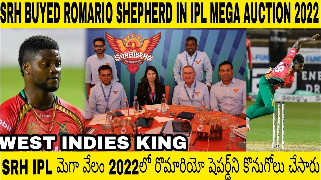 SRH BUYED ROMARIO SHEPHERD IN IPL MEGA AUCTION 2022 | TELUGU