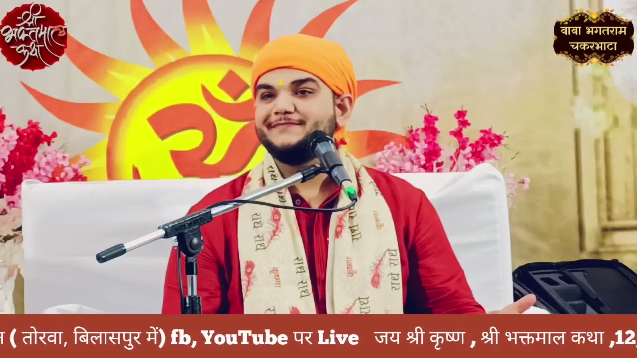 सिंधी सत्संग,,,