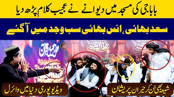 Heart Touching Ali Raza Noori New Kalam Baba G Khadim Hussain Rizvi ki Masjid Shia B Preshan?