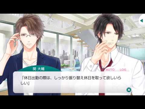 スタンド マイヒーローズ 関大輔 雨ところによりカレのホンネ Story1 Youtube
