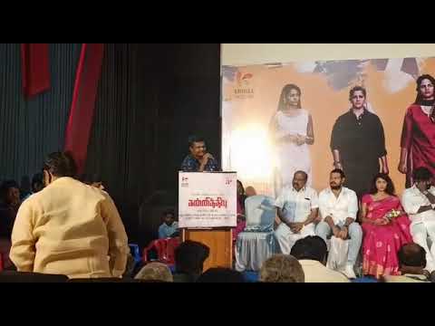 Audio launch of kannitheevu movie.. Director speech..Viral..