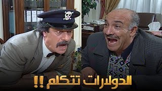 ابو عنتر رمى الطعم ونفسن الدنية هفتت عليه 😂 ناجي جبر مسلسل عودة غوار شوف دراما