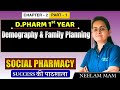 D.Pharm 1st Year | Social pharmacy: Demography &amp; Family Planning | Chapter 2 (Part 1) #DPharm1stYear