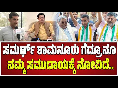 Rizwan Arshad : ಮುಸ್ಲಿಂ ಸಮುದಾಯದ ನೋವನ್ನು ಕೆಲವ್ರು ರಾಜಕೀಯಕ್ಕೆ ಬಳಸಿಕೊಂಡ್ರು.. #pratidhvani