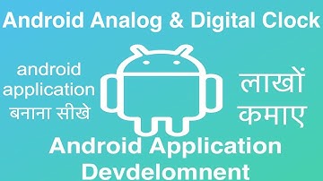 96 Android Analog And Digital Clock | Online Training Download app from below link