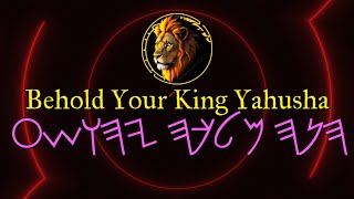 Yekcyr MalkiYah - Behold Your King Yahusha [Lyric Video]
