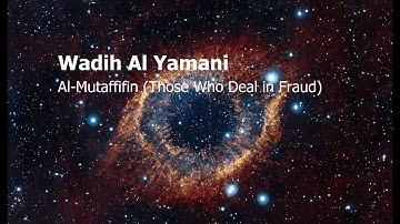 Wadih Al Yamani Surah Al Mutaffifin Those Who Deal in Fraud وديع اليمني سورة المطففين