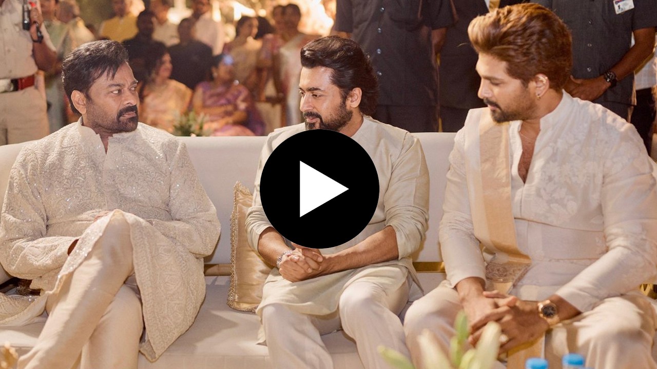 Chiranjeevi ,Suriya ,Allu Arjun Together at Allu Sirish and Nayanika Wedding | Pawan Kalyan |N Daily