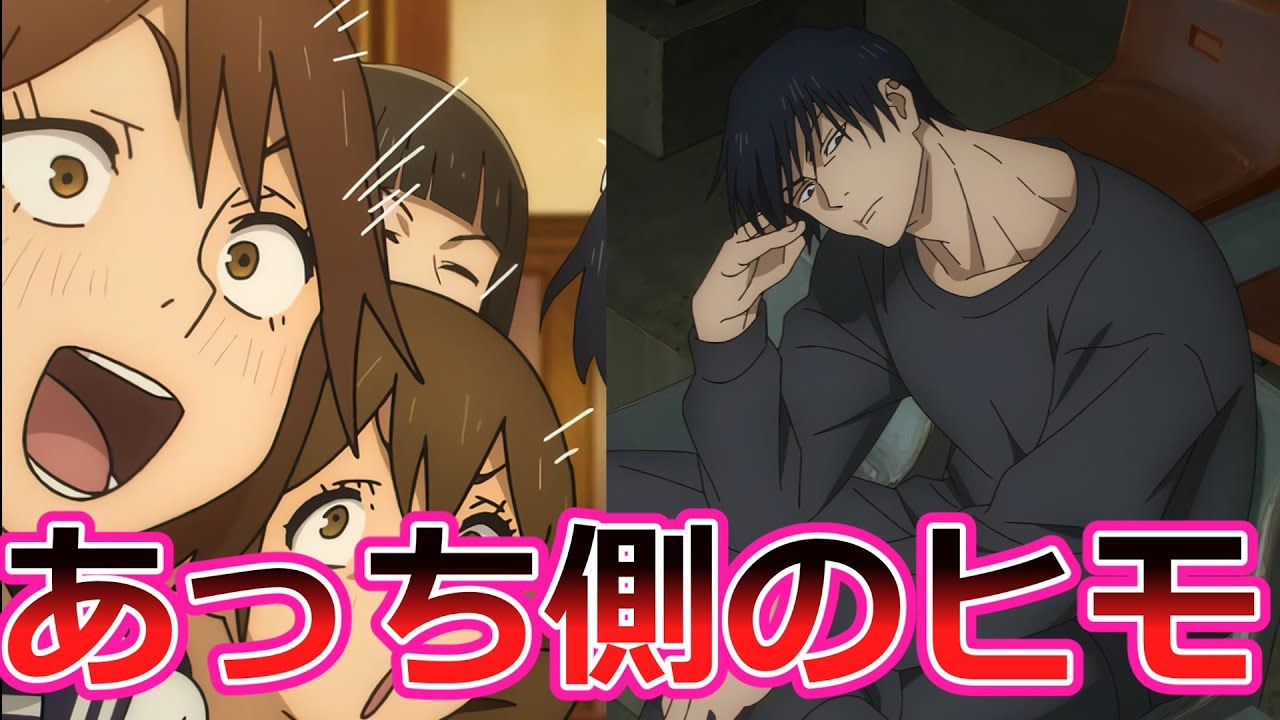 【呪術廻戦】クズ男だけどそこがまた良い！？伏黒甚爾はなぜモテるのか？対する読者の反応