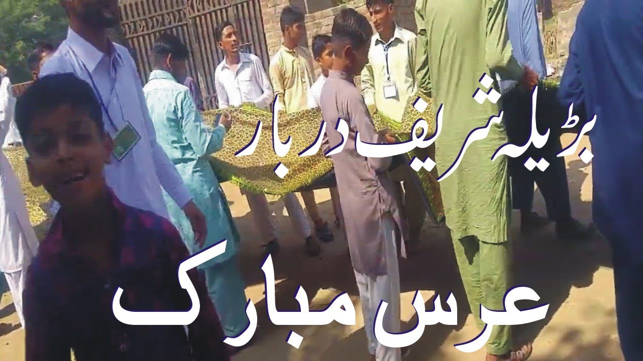 Urs Mubarak Darbar Barilla Sharif  | Barilla Sharif par Aqeedat Mandon ki Amad by Satrangi TV