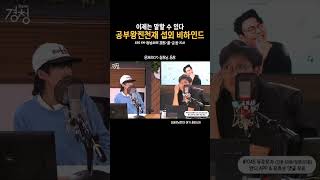  : 정승제 낳은 줄 알았어요🗯️ | 정승제의 경청 | 251028 경청 초대석 w. #홍진경