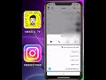 طريقة حذف الدردشة في سناب شات بعد المشاهدة mp3