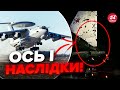 💥Фатальній день для АВІАЦІЇ Путіна: ВГАТИЛИ самі по собі? / Нові деталі ЛІТАКОПАДУ на РФ