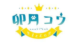 一人にじさんじ甲子園