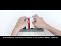 Инструкция по наклейке гидрогелевой пленки Hoco