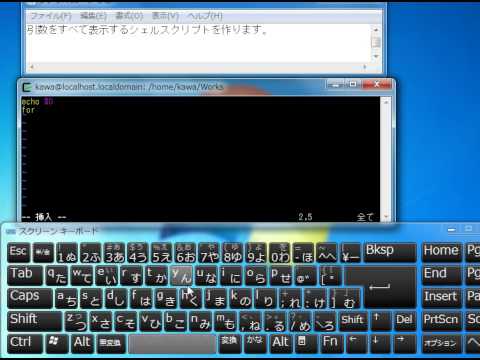 Linuxのお勉強　その５