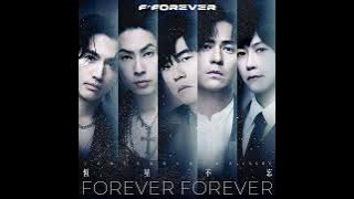 周杰倫 JAY CHOU & 五月天 MAYDAY & F4【恆星不忘 Forever Forever】